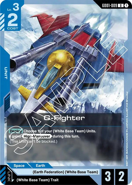 G-Fighter