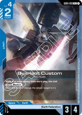 Byarlant Custom