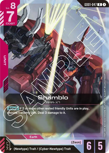 Shamblo