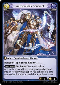 Aethercloak Sentinel