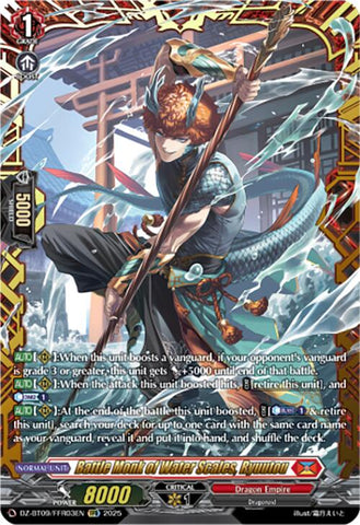 Battle Monk of Water Scales, Ryuutou (FFR)