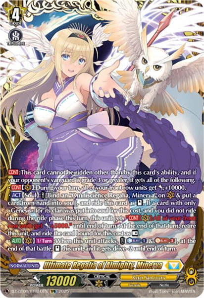 Ultimate Regalia of Almighty, Minerva (FFR)