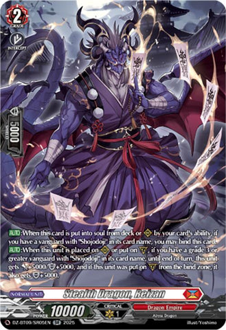 Stealth Dragon, Reizan (SR)