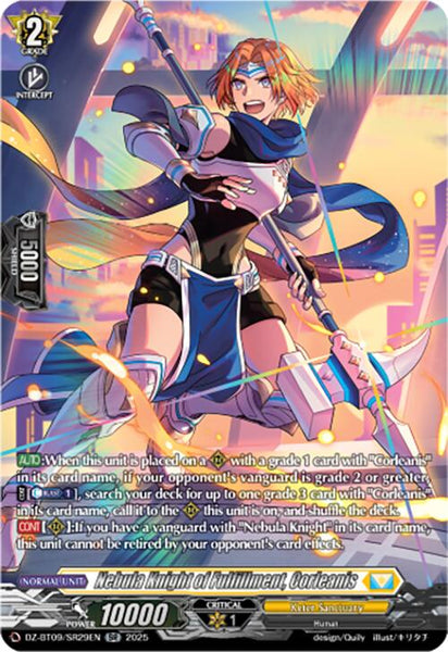 Nebula Knight of Fulfillment, Corleanis (SR)