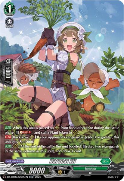 Harvest Elf (SR)