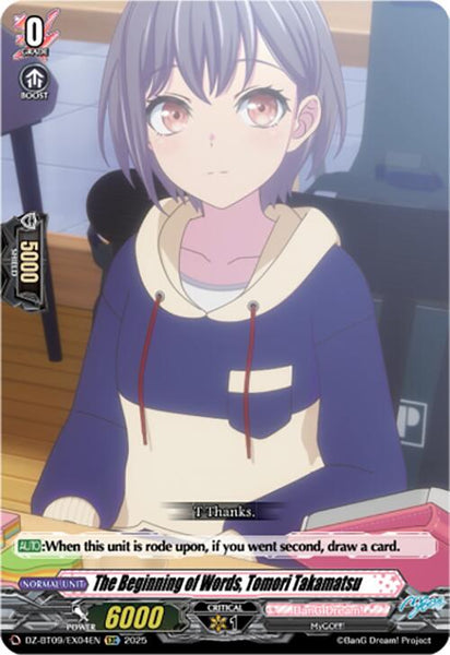 The Beginning of Words, Tomori Takamatsu (EXC)