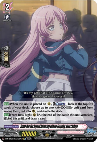 Scene that lies Beyond Advancing without Escaping, Anon Chihaya (EXC)