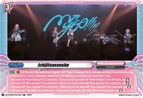 Ichijitsusenshu (EXC)