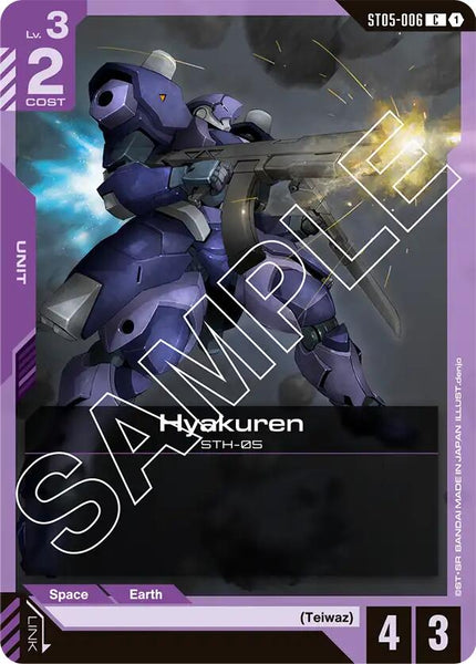 Hyakuren