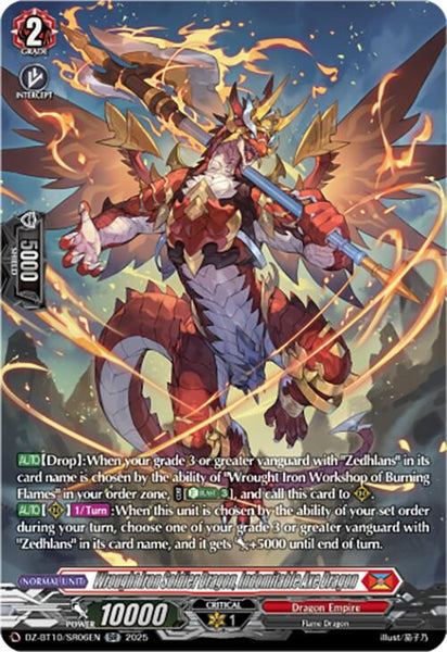 Wrought Iron Soldier Dragon, Indomitable Axe Dragon (SR)