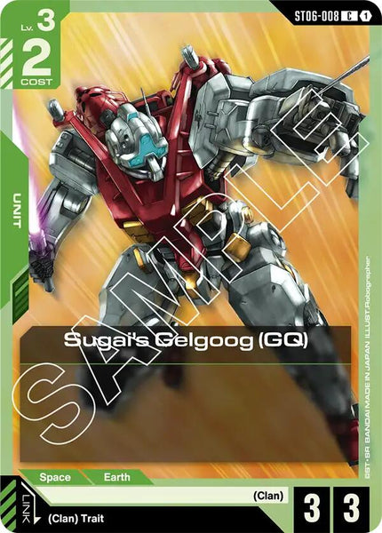 Sugai's Gelgoog (GQ)