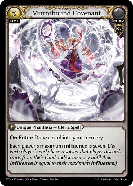 Mirrored Confrontation (Curio Foil)