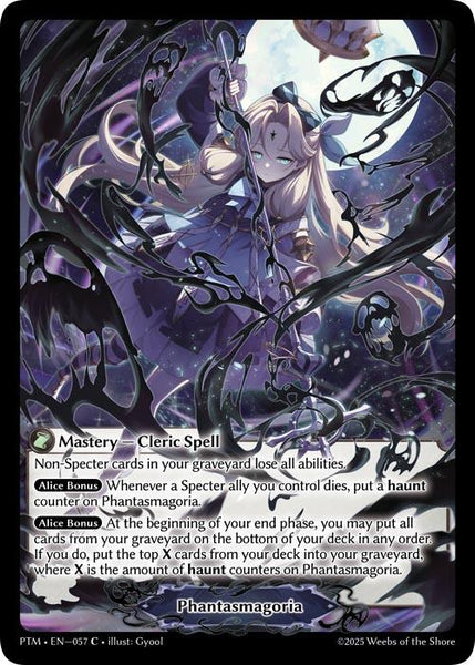 Phantasmagoria (Curio Foil)