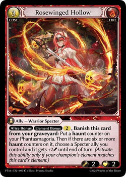 Rosewinged Hollow (Curio Foil)