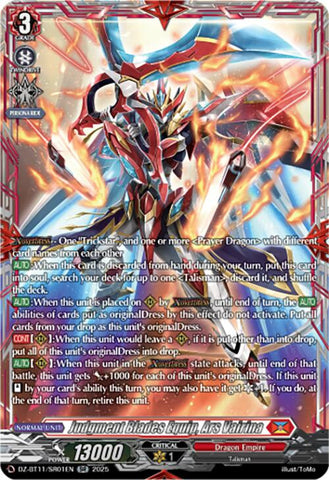 Judgment Blades Equip, Ars Vairina (SR)