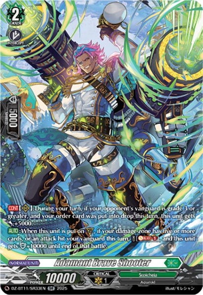 Adamant Brave Shooter (SR)
