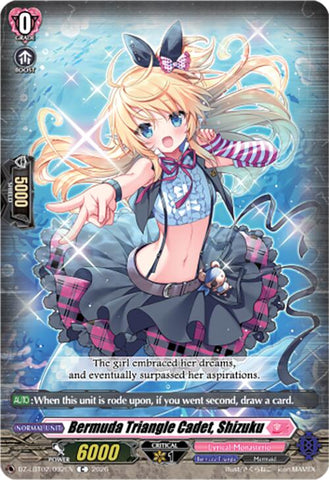 Bermuda Triangle Cadet, Shizuku