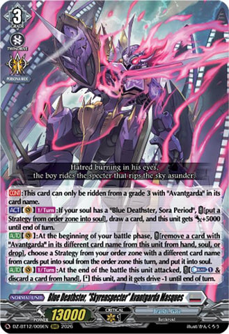 Blue Deathster, "Skyrenspecter" Avantgarda Masques