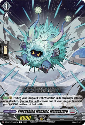 Pincushion Monster, Mofugazuru