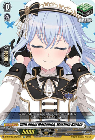 10th anniv Morfonica, Mashiro Kurata