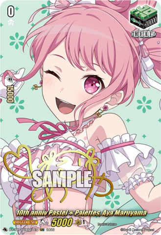 10th anniv PastelPalettes, Aya Maruyama (EXS)