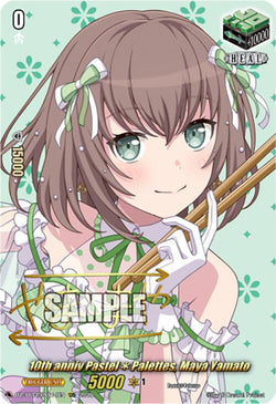 10th anniv PastelPalettes, Maya Yamato (EXS)