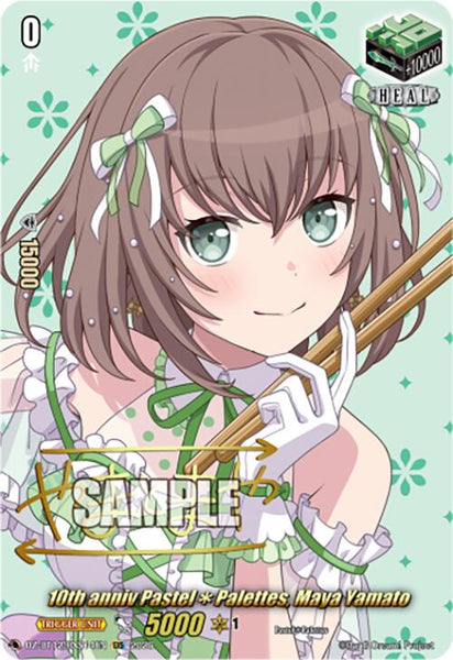 10th anniv PastelPalettes, Maya Yamato (EXS)