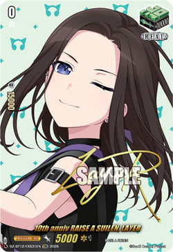 10th anniv RAISE A SUILEN, LAYER (EXS)
