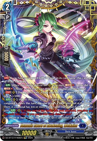 Demonic Sword of Awakening, Welkaina (FFR)