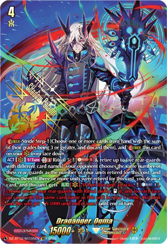 Draganger, Ogma (SEC)