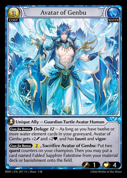 Avatar of Genbu