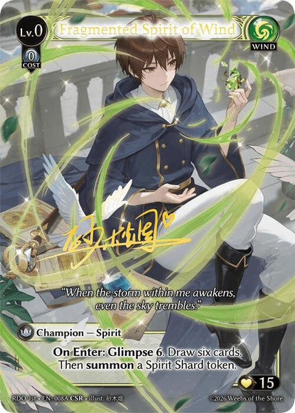 Fragmented Spirit of Wind (008A)