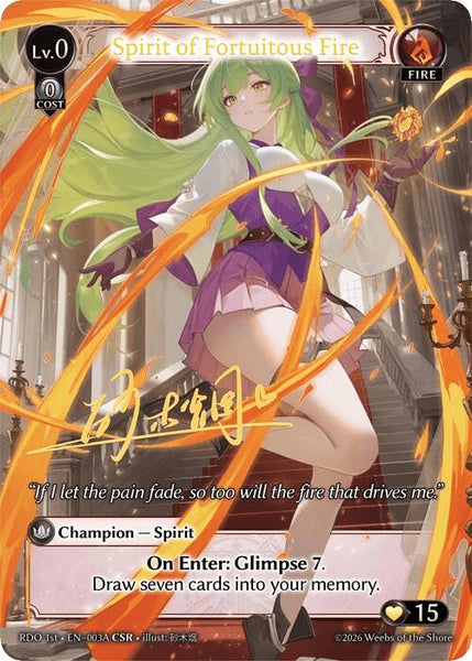 Spirit of Fortuitous Fire (003A)