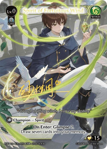 Spirit of Fortuitous Wind (009A)