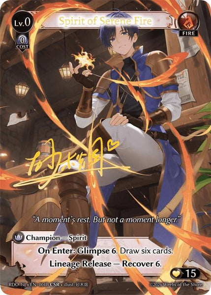 Spirit of Serene Fire (004B)
