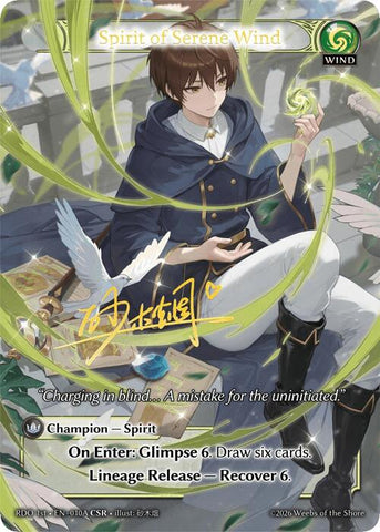 Spirit of Serene Wind (010A)
