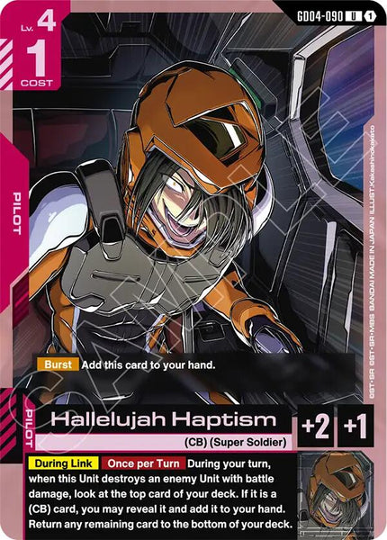 Hallelujah Haptism