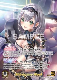 Shirogane Noel (OUR)