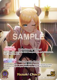 Yuzuki Choco (OUR)