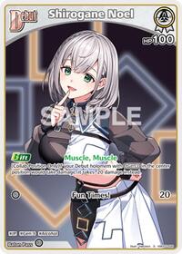 Shirogane Noel (S) (hBP05-008)