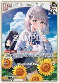 Shirogane Noel (C) (hBP05-009)