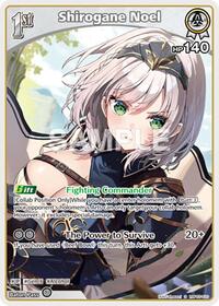 Shirogane Noel (S) (hBP05-010)