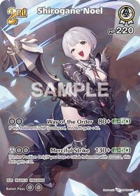 Shirogane Noel (SR) (hBP05-012)