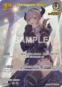 Shirogane Noel (UR)