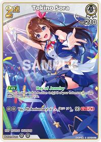 Tokino Sora (R)