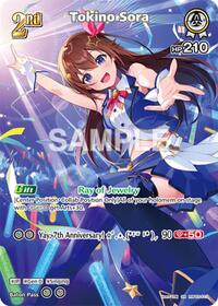 Tokino Sora (SR)