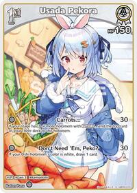Usada Pekora (S) (hBP05-015)
