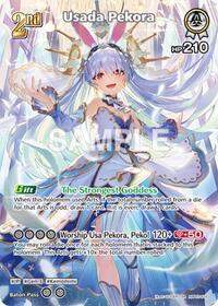 Usada Pekora (SR)