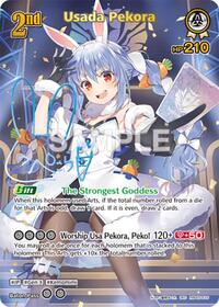 Usada Pekora (SEC) - hBP05-016 – Perfect Sphere Games