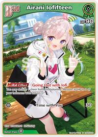 Airani Iofifteen (U) (hBP05-019)